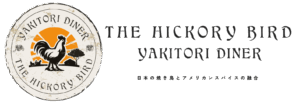 YAKITORI DINER THE HICKORY BIRD 梅田店